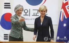 한-호주 외교장관