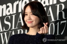 윤아, 예쁨 담은 하트