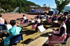 가야금 공연