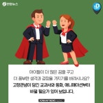 [카드뉴스] 남자는 울면 안된다…이런 고정관념 괜찮나요