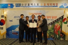 [경남소식] LA 한인축제서 농식품 3천만 달러 수출계약