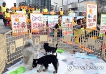 개·고양이 가축 아닌 반려동물