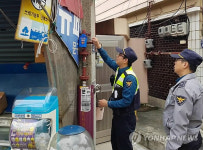 부산 사상경찰서 보물찾기 순찰