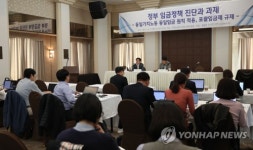 동일노동·동일임금 법제화, 일본처럼 논의 충분해야