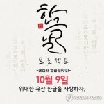 원호초교 프로젝트 결과물 표지