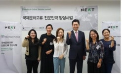 유럽 재외문화원에 문화예술 전문기획자 5명 파견