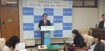 집단 학교폭력 경찰 신고 의무화…부산교육청 종합대책 마련