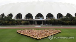 마음으로 만든 하트