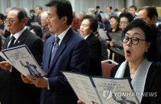 함께 부르는 고당의 노래