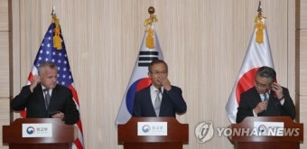 한미일 외교차관 협의회 공동기자회견