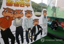 횡성한우축제 준비 중