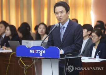 국회 행정안전위원회 경기도 국정감사