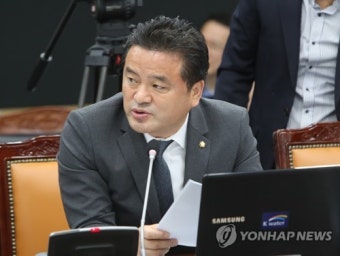 임종성 의원 질의