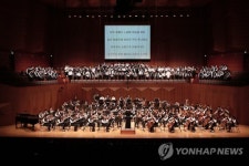 2017 꿈의 오케스트라 합동공연