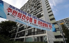 35층? 49층? 대치 은마의 운명은...