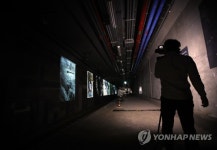 모습 드러낸 신설동 유령역