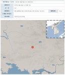 北 황해북도 평산 인근서 규모 2.2 지진…자연지진