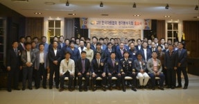 사단법인 한국마트협회 경기동부지회 출범
