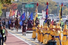 마포나루 새우젓 축제 시작하오