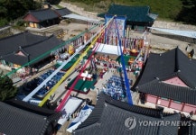 동해 삼화사 국행수륙대재