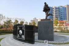 가림막 제거된 의정부시 안중근 동상