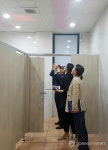 화장실몰카, 꼼짝마