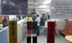 [사진톡톡] 파출소는 취객과 전쟁 중