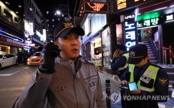 이태원 경찰