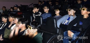 서산버드랜드 철새기행전 4D 애니메이션 감상