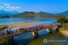 송지호 둘레길을 걸어요