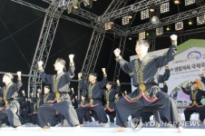 제5회 국제국학기공대회