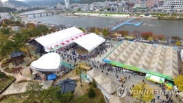 폐막하는 강원·홍천 인삼·한우 명품축제