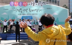 흥 많은 어르신