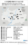 [그래픽] 5·18 암매장 제보지 9곳 발굴 현황