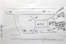 3공수 장교가 남긴 5·18암매장 약도