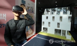 공동체주택을 경험해보자