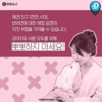 [카드뉴스] 반려견과 뽀뽀한 남성, 살인진드기병에 걸렸다