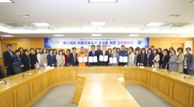 부천시, 유니세프와 아동친화도시 만든다