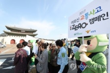 어르신 보행안전 ZERO 캠페인