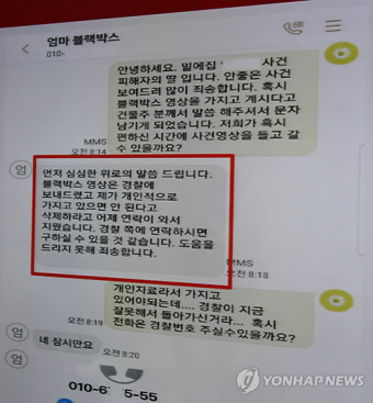 장제원 