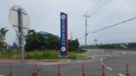 영암 농공단지 식품회사 분양계약 체결…분양률 25%