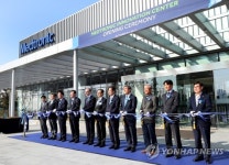 메드트로닉코리아, 메드트로닉 이노베이션 센터 개관식 개최