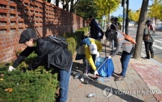 속초시민 환경정화 활동