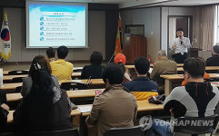 광주 서부소방, 다중이용업소 안전교육