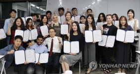 서울시 외국인 무역아카데미 수료했어요