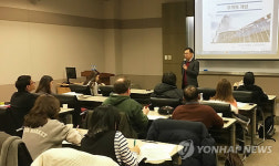 서울시 외국인 무역아카데미 수업 장면