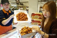 닭강정 맛보세요