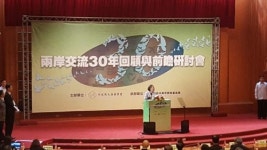 대만 총통, 中 새 지도부에 중도의 정치지혜 발휘하자
