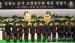 소방관 2명 순직 석란정 참사…화재 원인은 끝내 미스터리