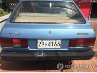 최영수 대표가 기증한 포니2
